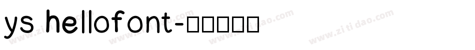 ys hellofont字体转换